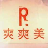 美爽爽及圖 MISS ROSE 