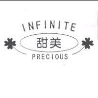 甜美 INFINITE PRECIOUS 及圖