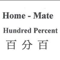 Home-Mate Hundred Percent 百分百