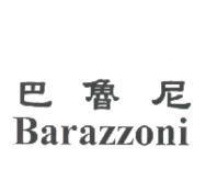 巴魯尼 Barazzoni