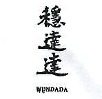 穩達達 WUNDADA 