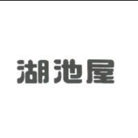 湖池屋