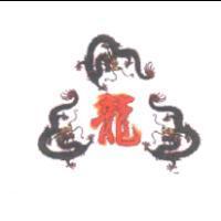 龍及圖