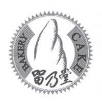 留乃堂 BAKERY CAKE 及乃字設計圖