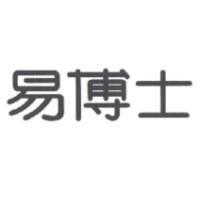 易博士