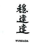 穩達達 WUNDADA 