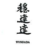 穩達達 WUNDADA 