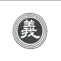 義及圖