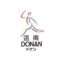 道南 DONAN ドナン及圖