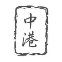 中港及圖