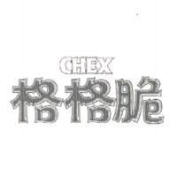 CHEX 格格脆