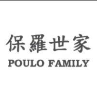 保羅世家 POULO FAMILY