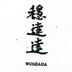 穩達達 WUNDADA 