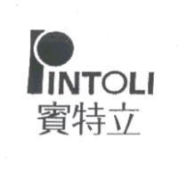 PINTOLI 賓特立及圖