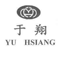 于翔 YU HSIANG 及圖
