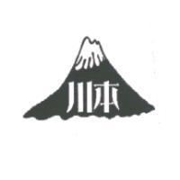 川本及圖