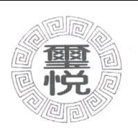 璽悅及圖