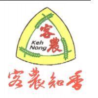 客農 客農知香 Keh Nong 及圖
