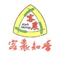 客農客農知香 Keh Nong 及圖