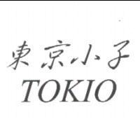 東京小子 TOKIO
