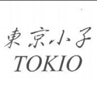 東京小子 TOKIO