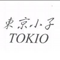 東京小子 TOKIO