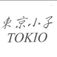 東京小子 TOKIO
