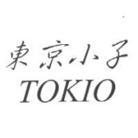 東京小子 TOKIO