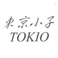 東京小子 TOKIO