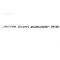 JACKIE CHAN EYEGEAR 成龍