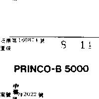 PRINCO – B5000