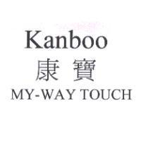 康寶 kanboo MY-WAY TOUCH
