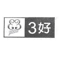 3 好及圖 good