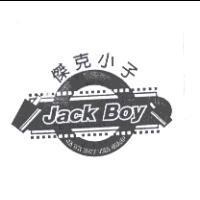 傑克小子 JACK BOY 及圖
