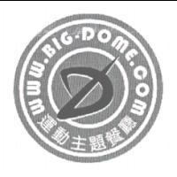 高樂登實業有限公司標章