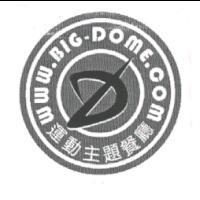 高樂登實業有限公司標章