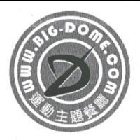 高樂登實業有限公司標章