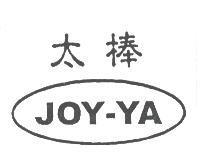 太棒 JOY-YA & DESIGN