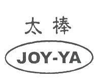 太棒 JOY-YA & DESIGN