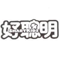 好聰明 SMART KIDS