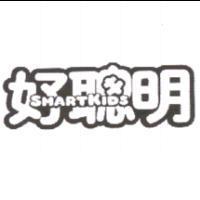 好聰明 SMART KIDS