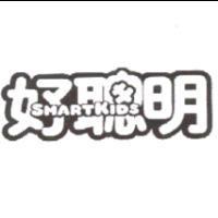 好聰明 SMART KIDS