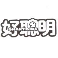 好聰明 SMART KIDS