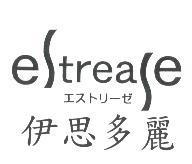 伊思多麗 estrease エストリ-ゼ及圖