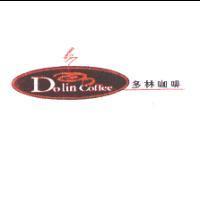 多林咖啡 dolin coffee 及圖