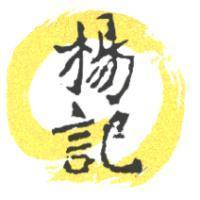楊記金色圓圈