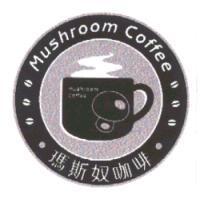 瑪斯奴咖啡 Mushroom Coffee 及圖