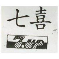 七喜 7.UP 及圖