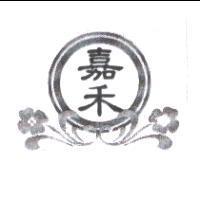 嘉禾及圖
