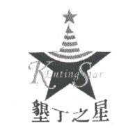 墾丁之星 Kenting Star 及圖